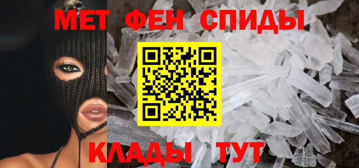Amphetamine Premium Саранск