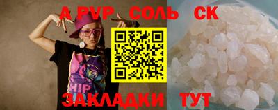 амф Бузулук
