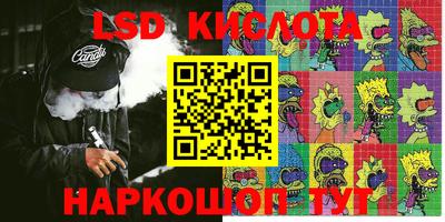 амф Бузулук