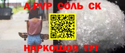 амф Бузулук