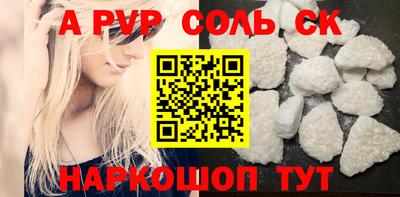 амф Бузулук