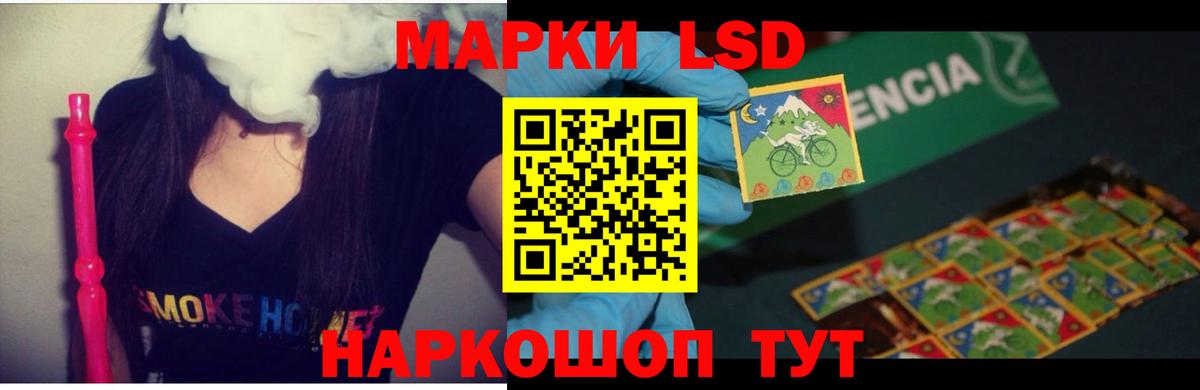 ЛСД экстази ecstasy Саранск