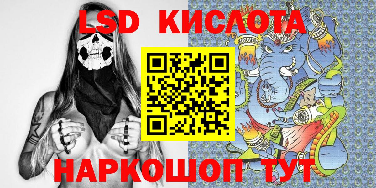 Марки NBOMe 1,5мг  Вход с VPN  где продают   Марки NBOMe  Саранск  Марки NBOMe 1,5мг 