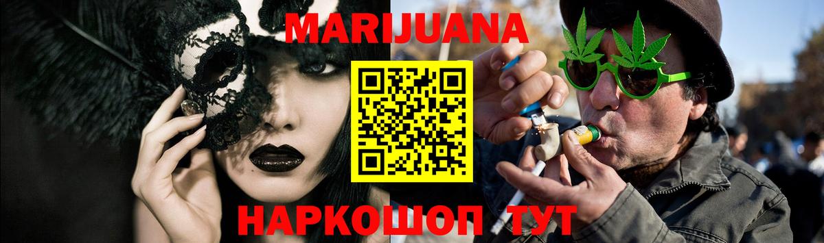 Бошки Шишки MAZAR Саранск