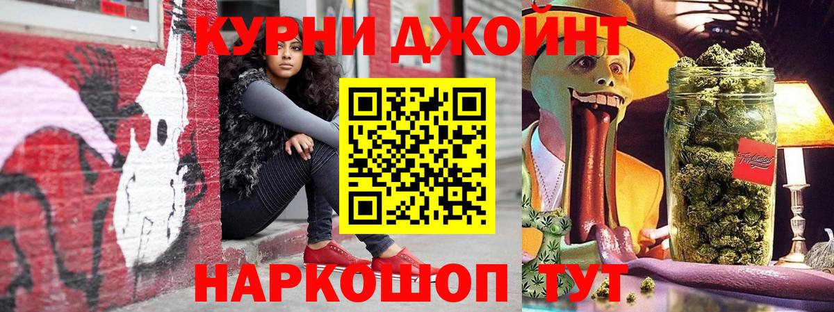 Саранск  МАРИХУАНА White Widow  Вход с VPN  Канабис тримм  МАРИХУАНА планчик 